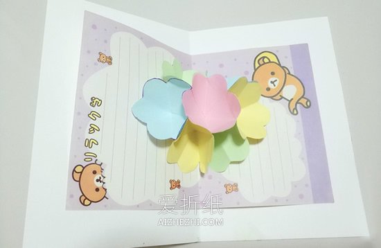 怎么做教师节立体花贺卡- www.aizhezhi.com