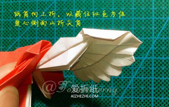 怎么折带翅膀爱心戒指的折法- www.aizhezhi.com