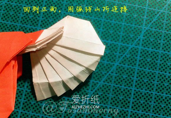 怎么折带翅膀爱心戒指的折法- www.aizhezhi.com