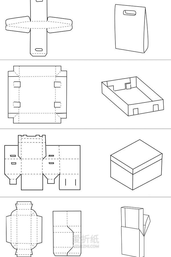 纸盒包装怎么折叠带展开图- www.aizhezhi.com