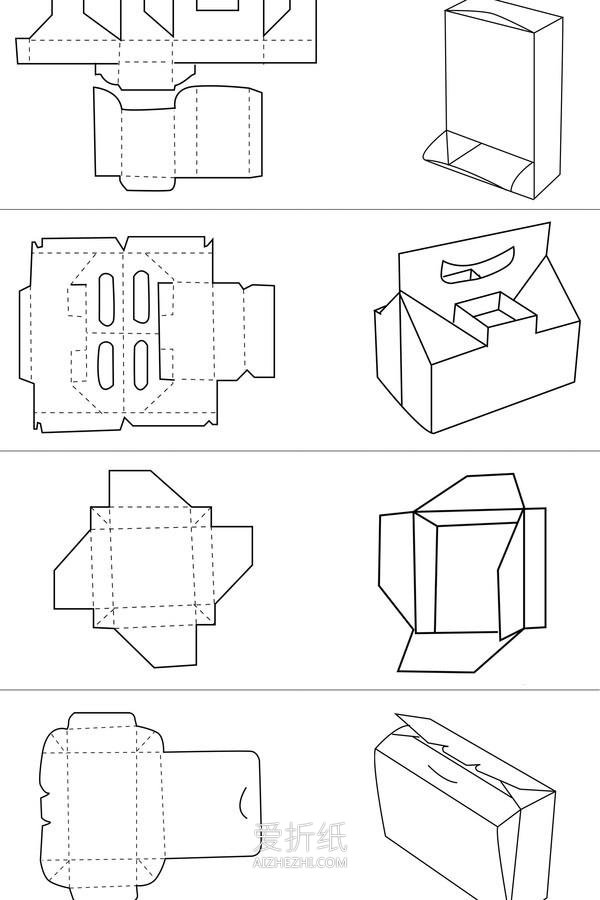 纸盒包装怎么折叠带展开图- www.aizhezhi.com