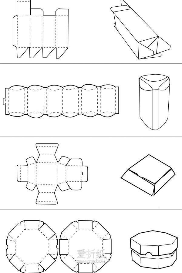 纸盒包装怎么折叠带展开图- www.aizhezhi.com