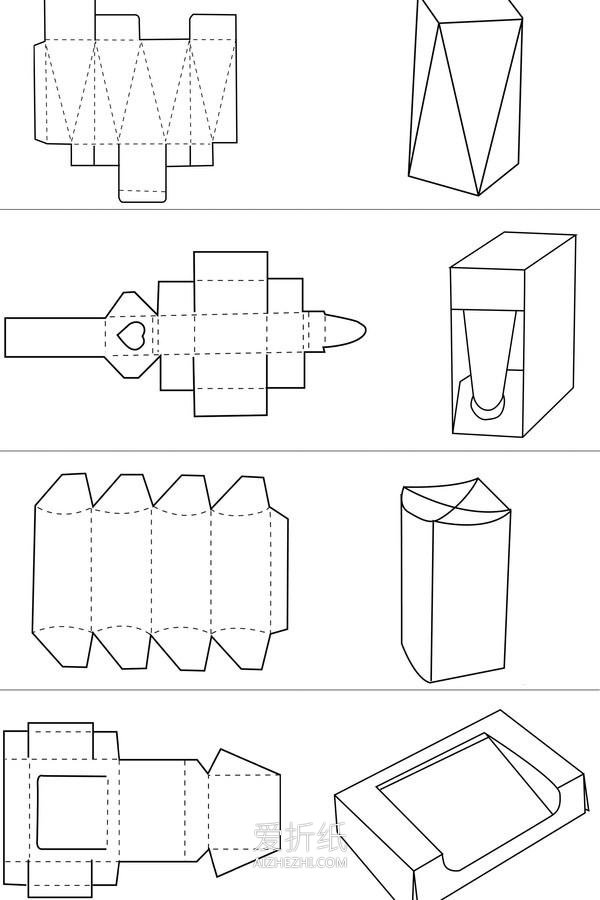 纸盒包装怎么折叠带展开图- www.aizhezhi.com
