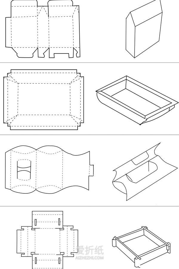 纸盒包装怎么折叠带展开图- www.aizhezhi.com
