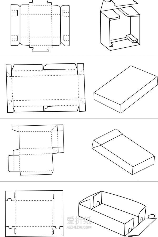 纸盒包装怎么折叠带展开图- www.aizhezhi.com