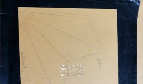 卡纸五角星怎么做- www.aizhezhi.com