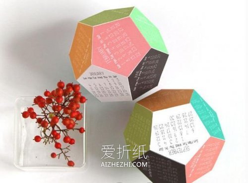 十二面体日历怎么做- www.aizhezhi.com