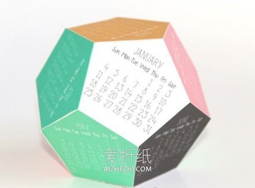 十二面体日历怎么做- www.aizhezhi.com