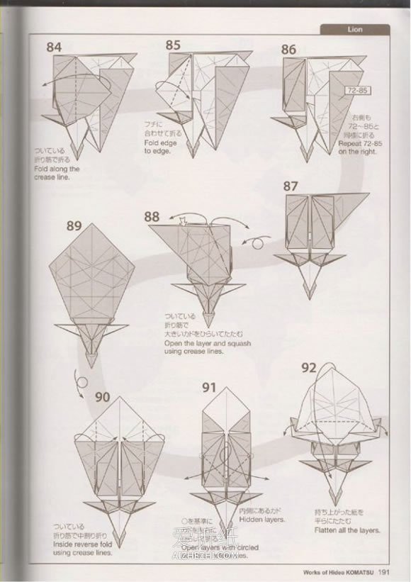狮子怎么折纸图片立体完整- www.aizhezhi.com