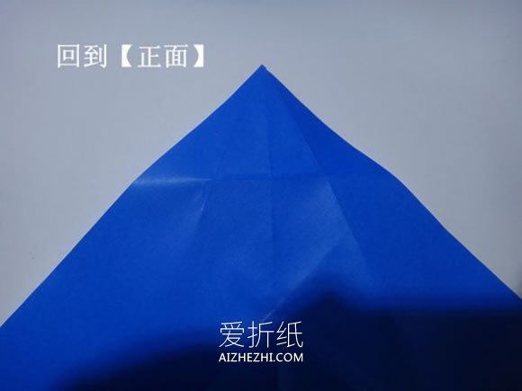 企鹅怎么折详细教程- www.aizhezhi.com