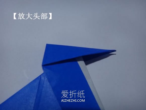 企鹅怎么折详细教程- www.aizhezhi.com