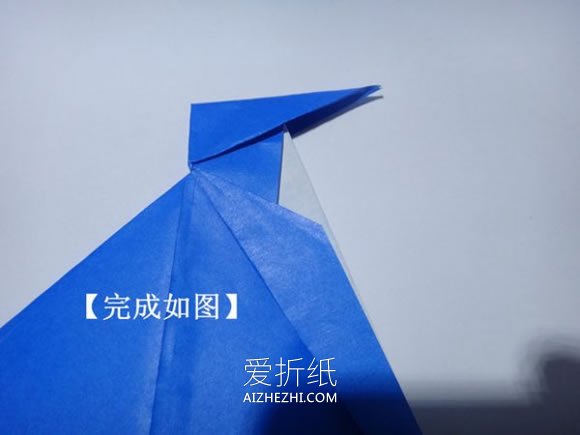 企鹅怎么折详细教程- www.aizhezhi.com