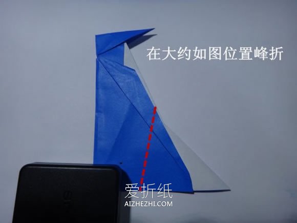 企鹅怎么折详细教程- www.aizhezhi.com