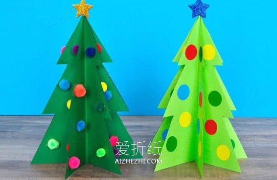 立体卡纸圣诞树怎么做- www.aizhezhi.com