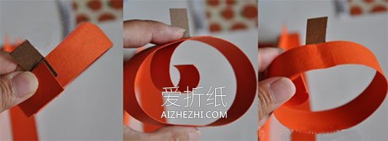 怎么用卡纸做万圣节南瓜装饰- www.aizhezhi.com