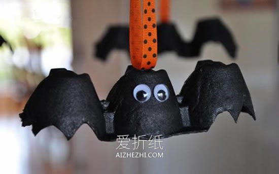 鸡蛋盒蝙蝠怎么做- www.aizhezhi.com