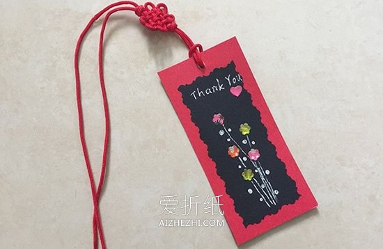 教师节感恩书签怎么做- www.aizhezhi.com