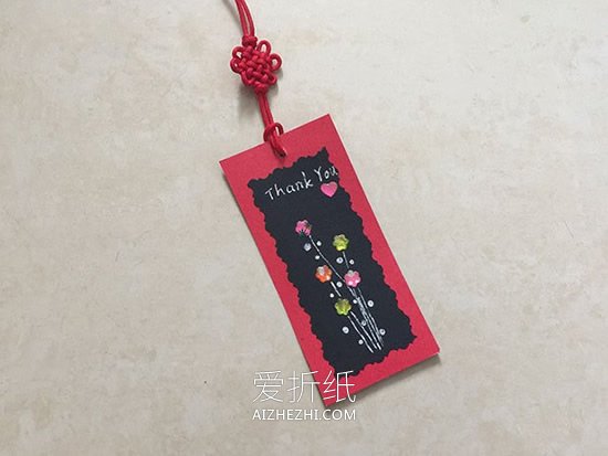 教师节感恩书签怎么做- www.aizhezhi.com